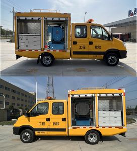 Jiangxing  ZWJ5040XXHNJE1 Rescue vehicle