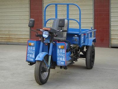 Lantuo  7Y1150D2 Self dumping tricycle