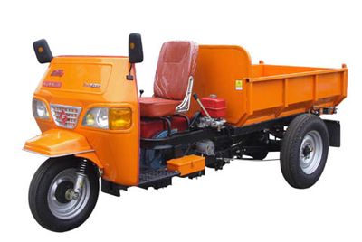 Lantuo  7Y1150D2 Self dumping tricycle