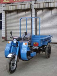 Lantuo  7Y1150D2 Self dumping tricycle