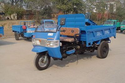 Lantuo  7Y1150D2 Self dumping tricycle