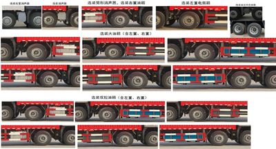 Dongfeng  EQ5321XYKL6D88 Wing opening box car