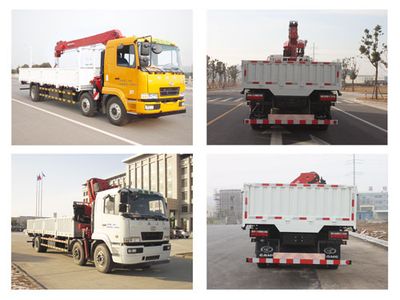 Hualing Star  HN5250JSQ1L4 Vehicle mounted lifting and transportation vehicle