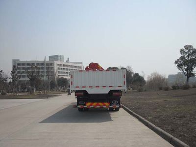 Hualing Star  HN5250JSQ1L4 Vehicle mounted lifting and transportation vehicle