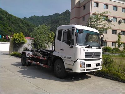 Yunwang  YWQ5160ZXX detachable container garbage collector 