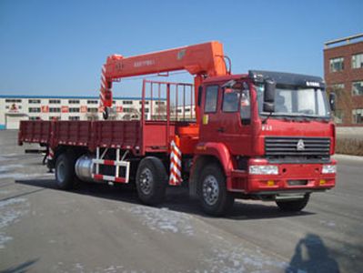 Shangjun CSJ5254JSQZZVehicle mounted lifting and transportation vehicle