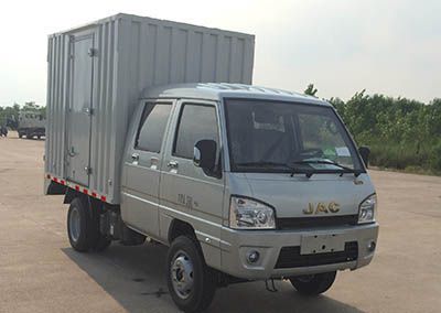 Jianghuai brand automobiles HFC5030XXYRW6E2B7V Box transport vehicle