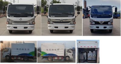 Zhongqi Liwei brand automobiles HLW5090TWJ6EQ Suction and purification vehicle