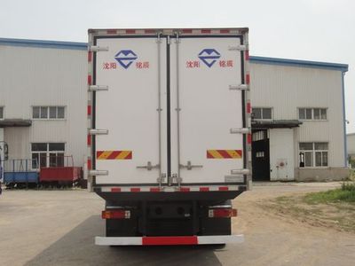 Qilong  QLY5311XLC Refrigerated truck