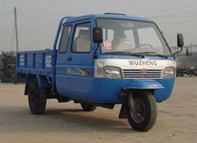 Wuzheng  7YPJ1150P6 Three wheeled vehicle