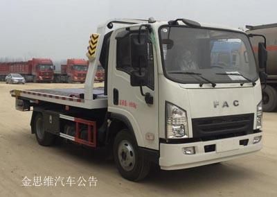 Cheng Liwei  CLW5043TQZCA5 Obstacle clearing vehicle