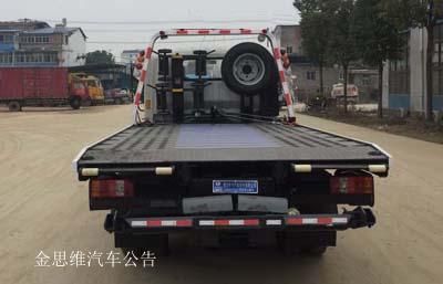 Cheng Liwei  CLW5043TQZCA5 Obstacle clearing vehicle