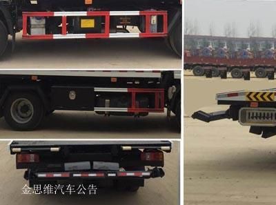 Cheng Liwei  CLW5043TQZCA5 Obstacle clearing vehicle