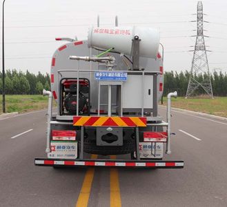 Tongyada  CTY5160TDYA6 Multi functional dust suppression vehicle