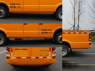 Zhongyi  SZY5045XGCN7E Engineering vehicle