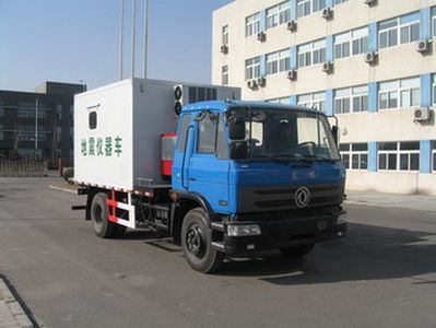 Sanjing Smith  TY5070TDZYQ Seismic instrument vehicle