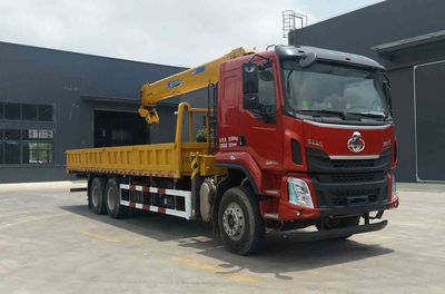 Mengkast XCL5256JSQH Vehicle mounted lifting and transportation vehicle