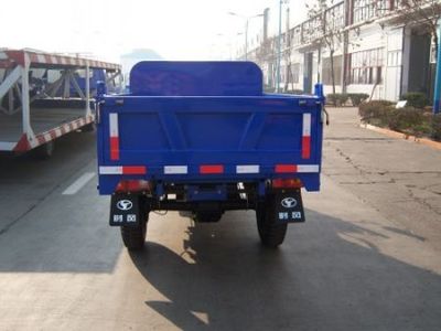 Shifeng  7YP1150DB4 Self dumping tricycle