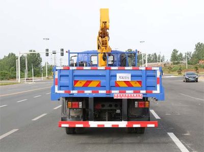 Companion Changxing  AAA5140JSQBJ5 Vehicle mounted lifting and transportation vehicle