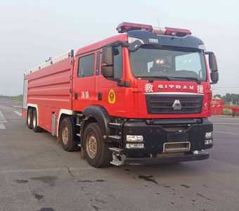 Anqi genuine car AQZ5430GXFPM250 Foam fire truck