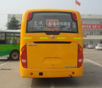 Dongfeng  DFA6820KB05 Elementary school bus