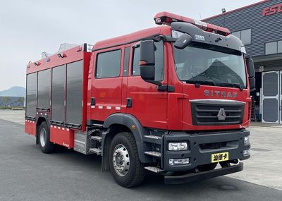 Weisulong  LCG5181GXFPM60SI Foam fire truck