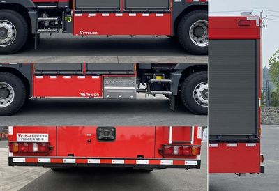 Weisulong  LCG5181GXFPM60SI Foam fire truck