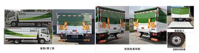 Zhongte  QYZ5040XTYJLEV Pure electric enclosed bucket garbage truck