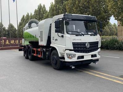 Yongkang  CXY5253TDYG6 Multi functional dust suppression vehicle