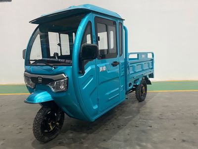 Midi  MD1200DZH2 Electric tricycle