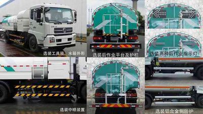 Zhonglian Automobile ZLJ5163GQXE4 Cleaning car