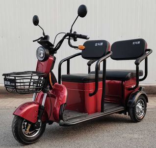 Beidou Wolf  BDL1200DZK2 Electric tricycle