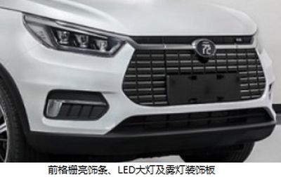 BYD  BYD7003BEV Pure electric sedan