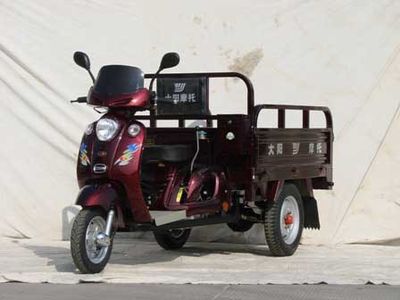 Dayang  DY110ZHA right three-wheeled motorcycle 