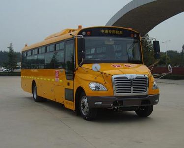 Zhongtong Automobile LCK6106D5Z School buses exclusively for primary and secondary school students