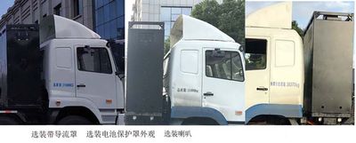 Yuanda  SCZ5311GJBBEV Electric exchange type pure electric concrete mixing and transportation vehicle