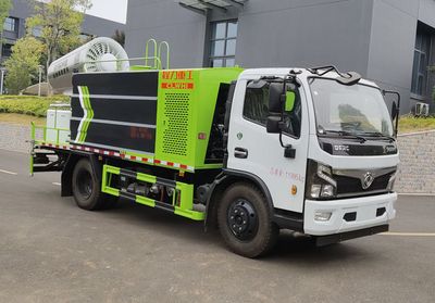 Chengli Heavy Industry Automobile CLH5120TDYAYC Multi functional dust suppression vehicle