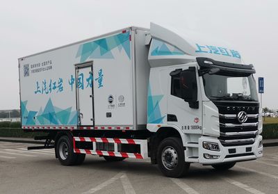 Hongyan CQ5187XLCEY05501JRefrigerated truck