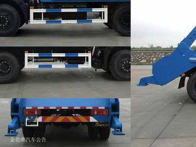 Chusheng  CSC5168ZBSEV Swing arm garbage truck