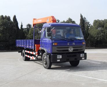 Dongfeng  EQ5160JSQT Vehicle mounted lifting and transportation vehicle