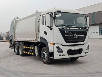 CIMC ZJV5250ZYSHBE6 Compressed garbage truck