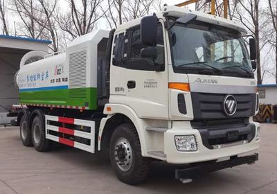 Beizhong Electric Vehicle BZD5251TDYA3 Multi functional dust suppression vehicle