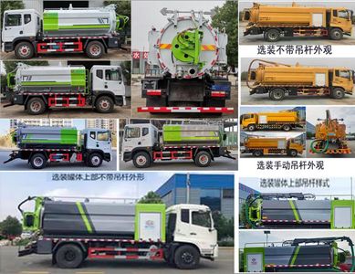 Cheng Liwei  CLW5180GQW6 Cleaning the suction truck