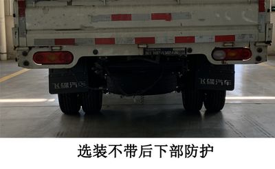 UFO  FD5036CTYD66K61 Barrel garbage transport vehicle