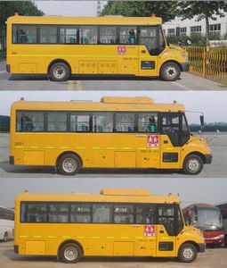 Yutong  ZK6809NX1 School buses exclusively for primary and secondary school students