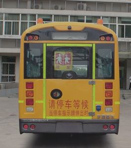 Yutong  ZK6809NX1 School buses exclusively for primary and secondary school students