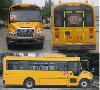 Yutong  ZK6809NX1 School buses exclusively for primary and secondary school students