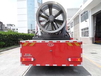 Chuanxiao brand automobiles SXF5161TXFPY56 Smoke exhaust fire truck