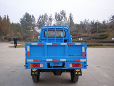 Wuzheng  7YPJZ1150A Three wheeled vehicle