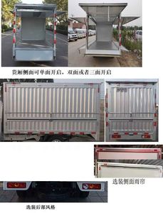 Foton  BJ5030XYK3JV762 Wing opening box car